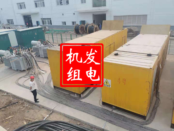 北塔发电机租赁必备常识