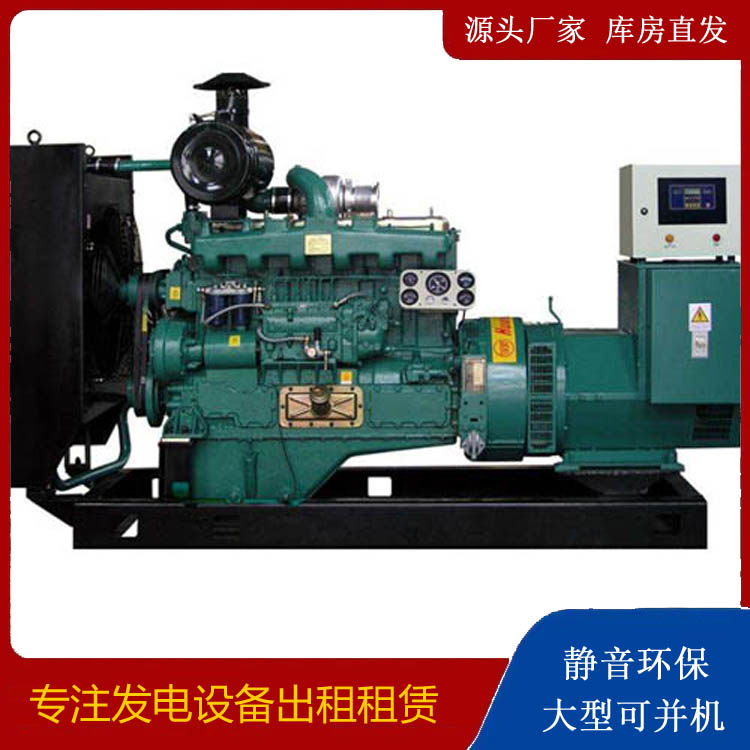 北塔静音发电机出租