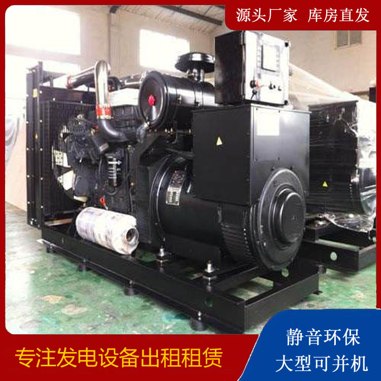 北塔出租发电机 为您讲解发电机的工作原理