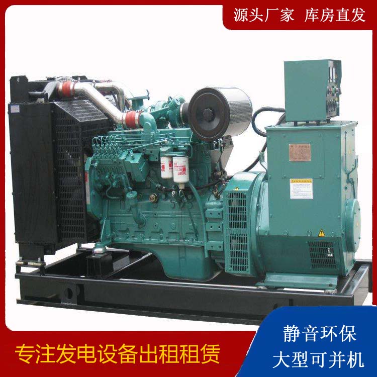北塔出租发电机教您康明斯发电机怎样开启