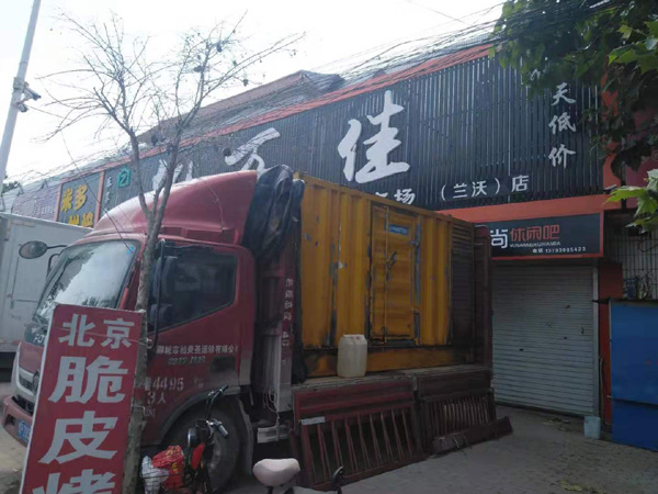 北塔发电机出租-柴油发电机组散热器如何检查与维护