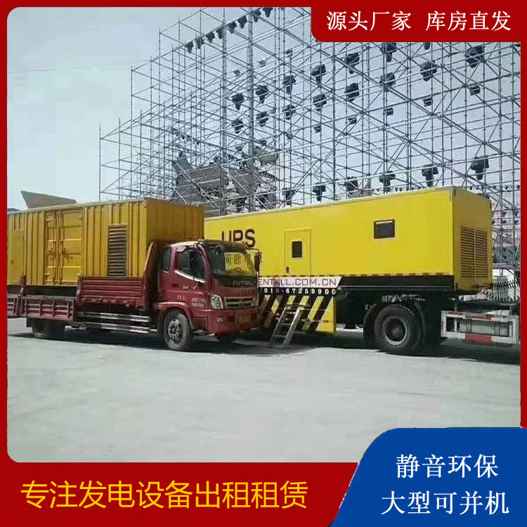 北塔有哪些常见的发电机组输出电压类型？